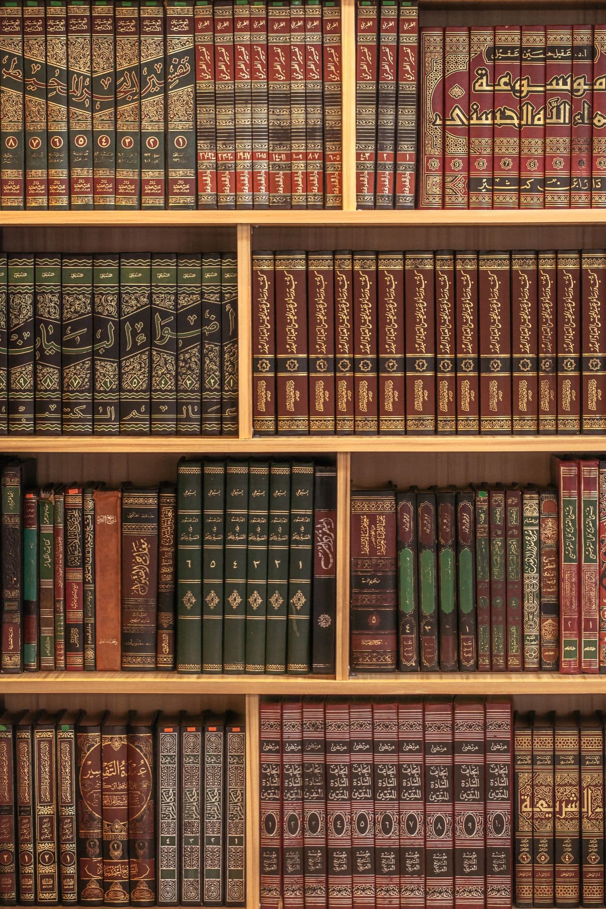 Hadith Studies Course